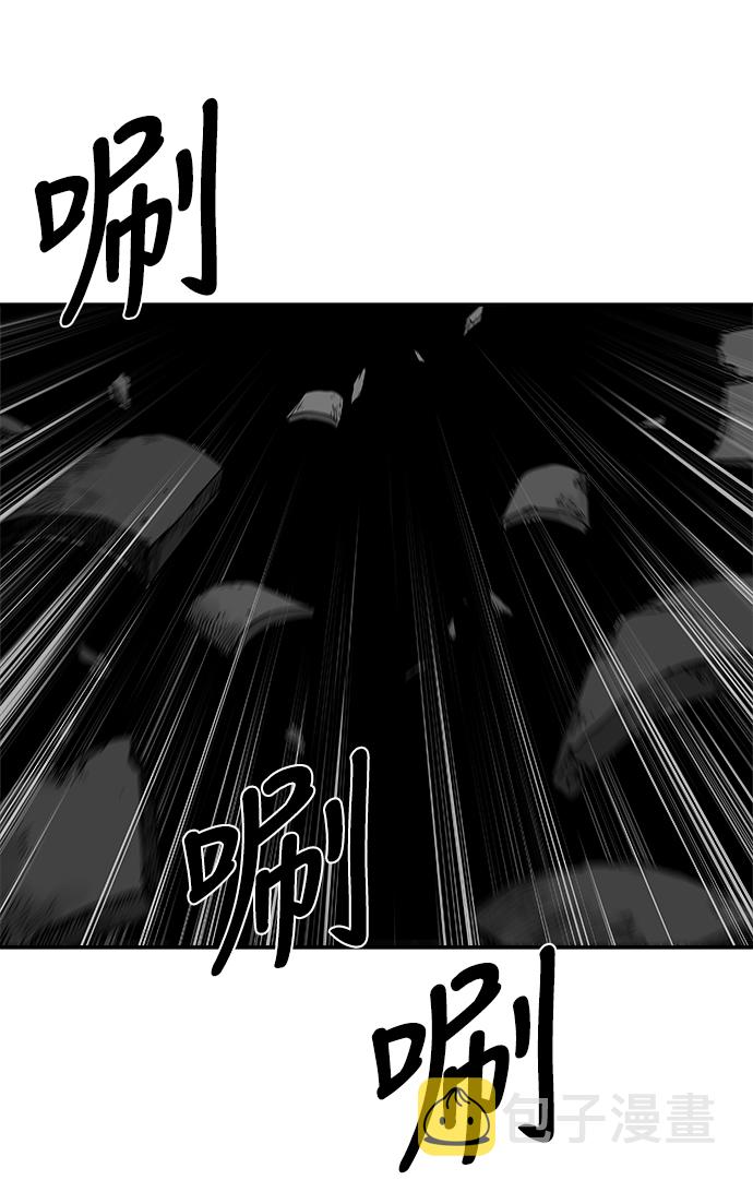 [第二季] 第38话26