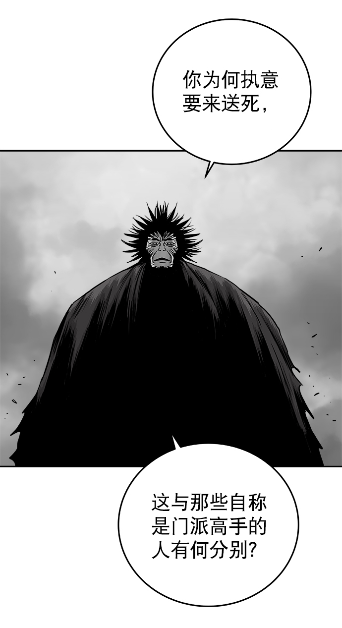 第43话63