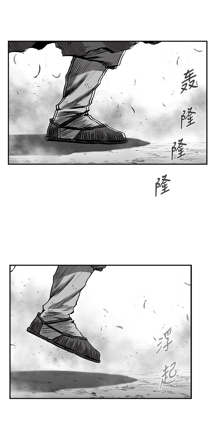 [第三季] 第16话79