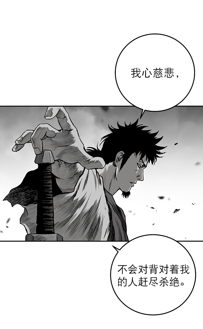 [第二季] 第3话88