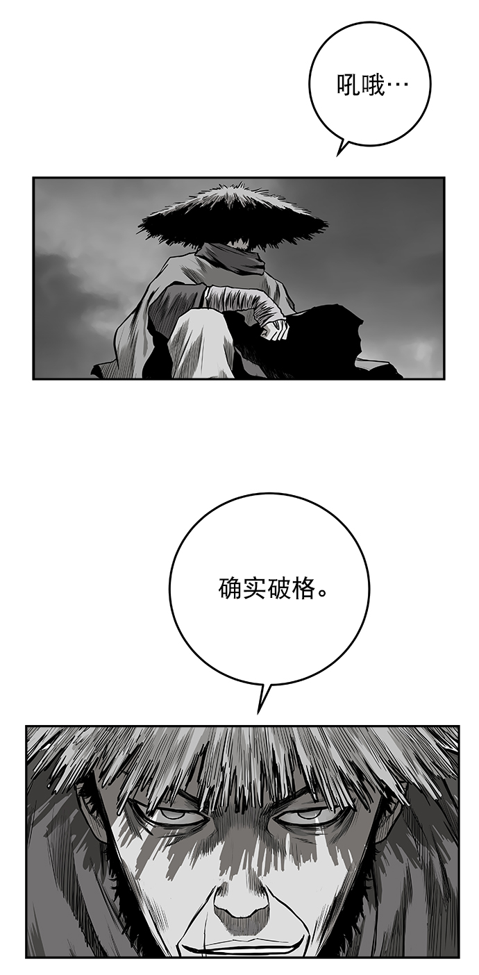 [第二季] 第19话12