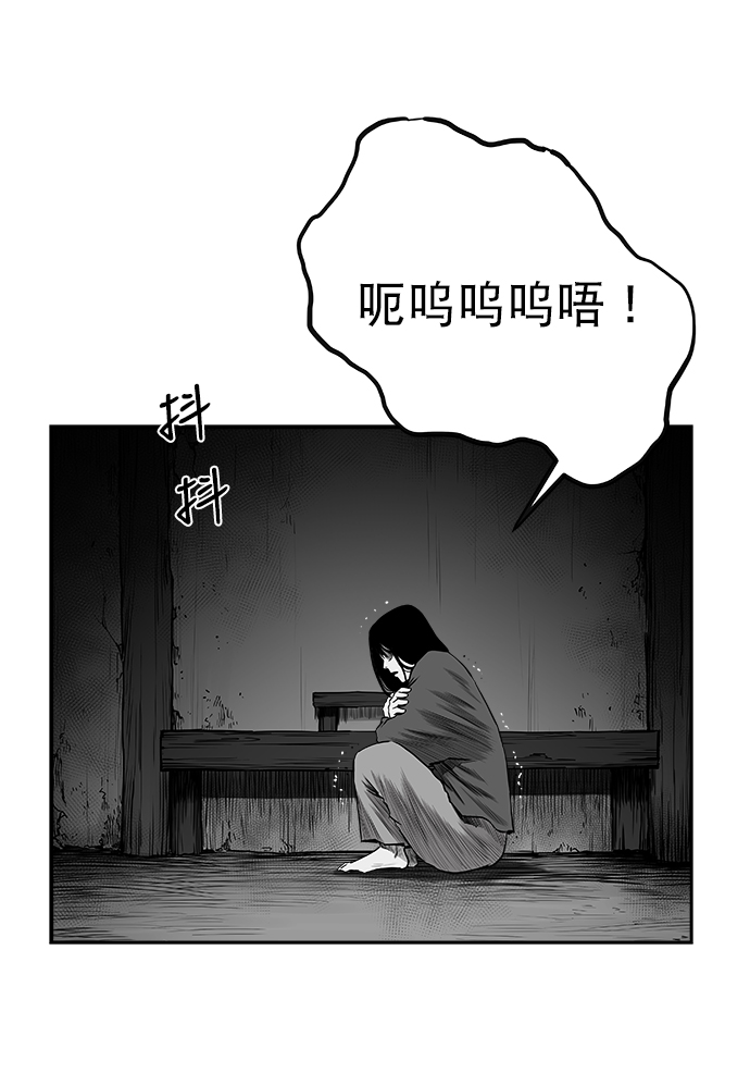 [第二季] 第41话81