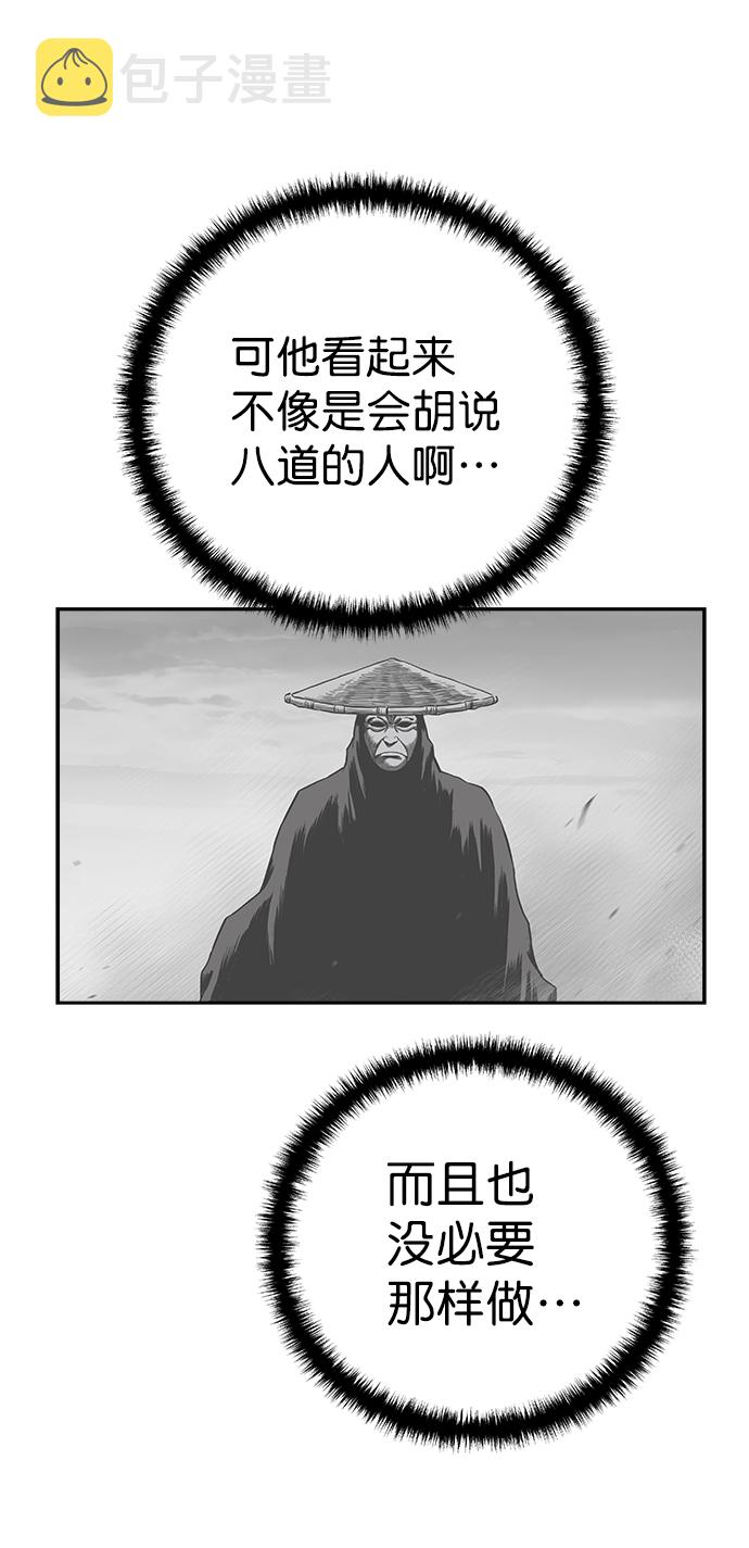 [第三季] 第9话27