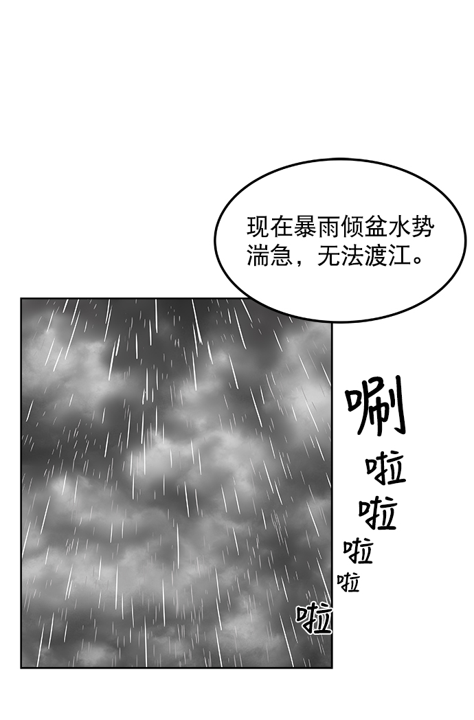 第2话25