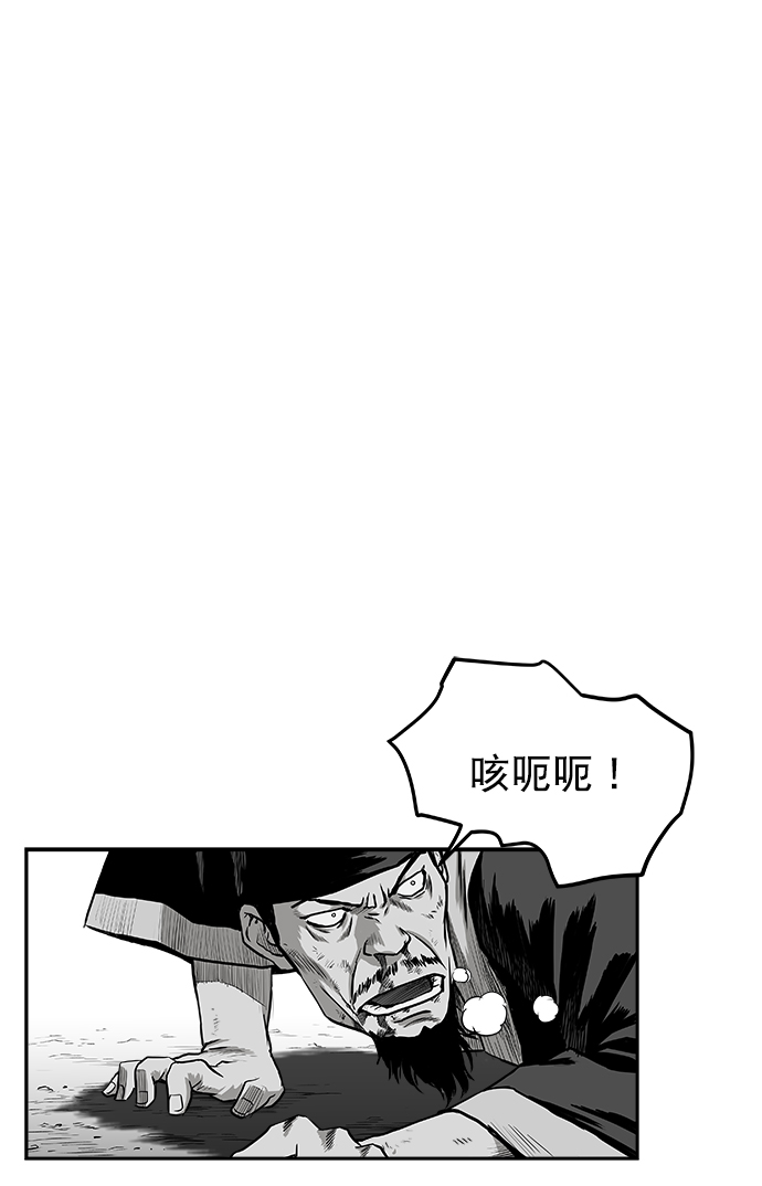 [第二季] 第13话75