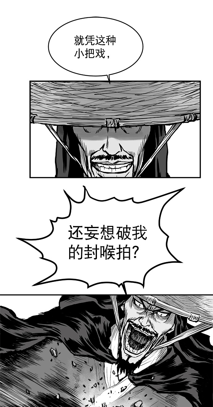 第5话21