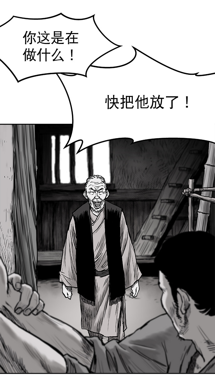 第3话31