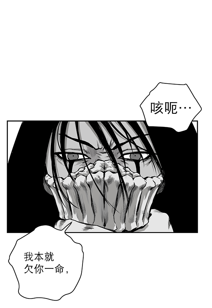 [第二季] 第3话18