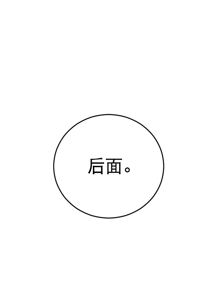 第31话71