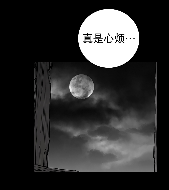 第44话78