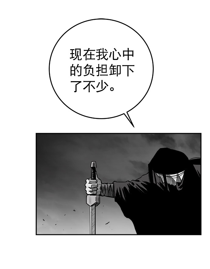第51话77