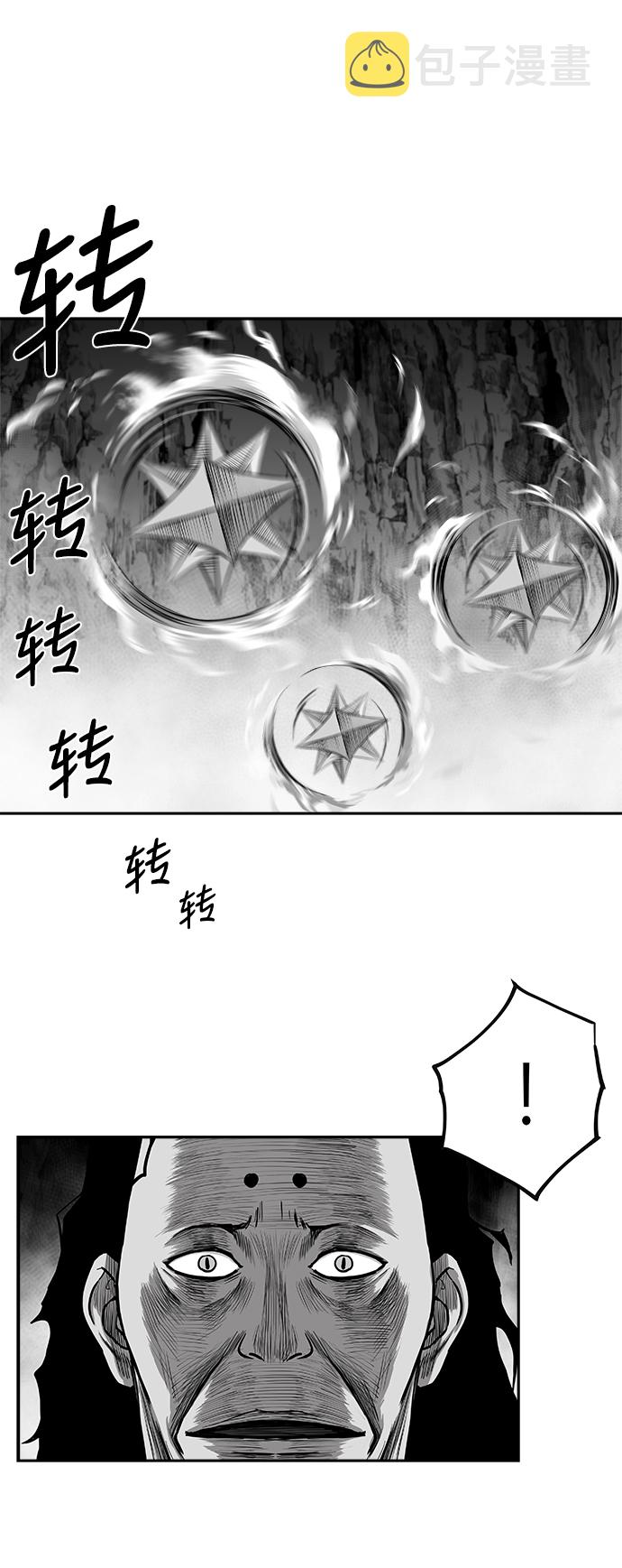 [第二季] 第40话23