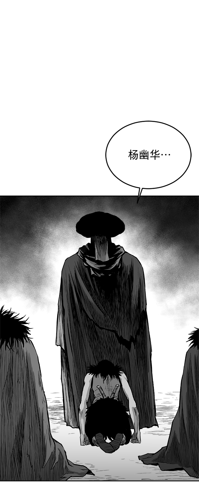 第16话57