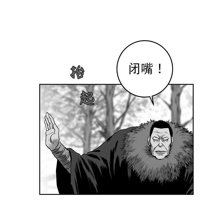 [第二季] 第11话77