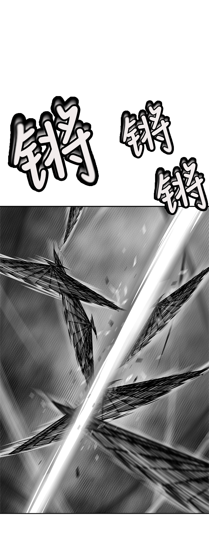 第10话9