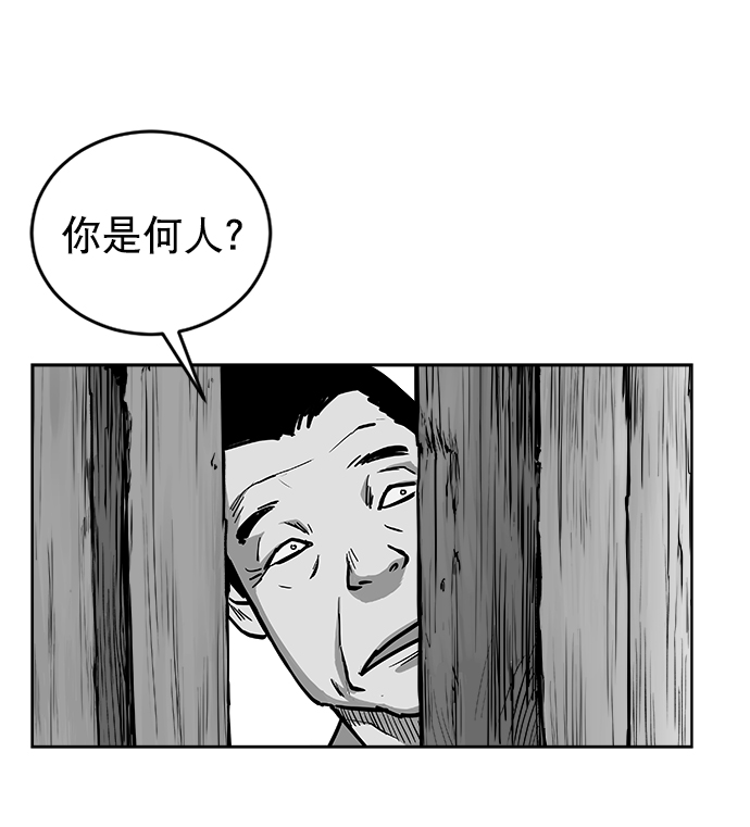 第26话88