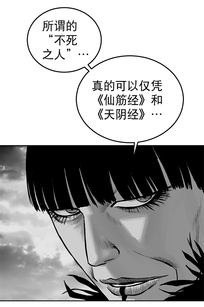 第32话82