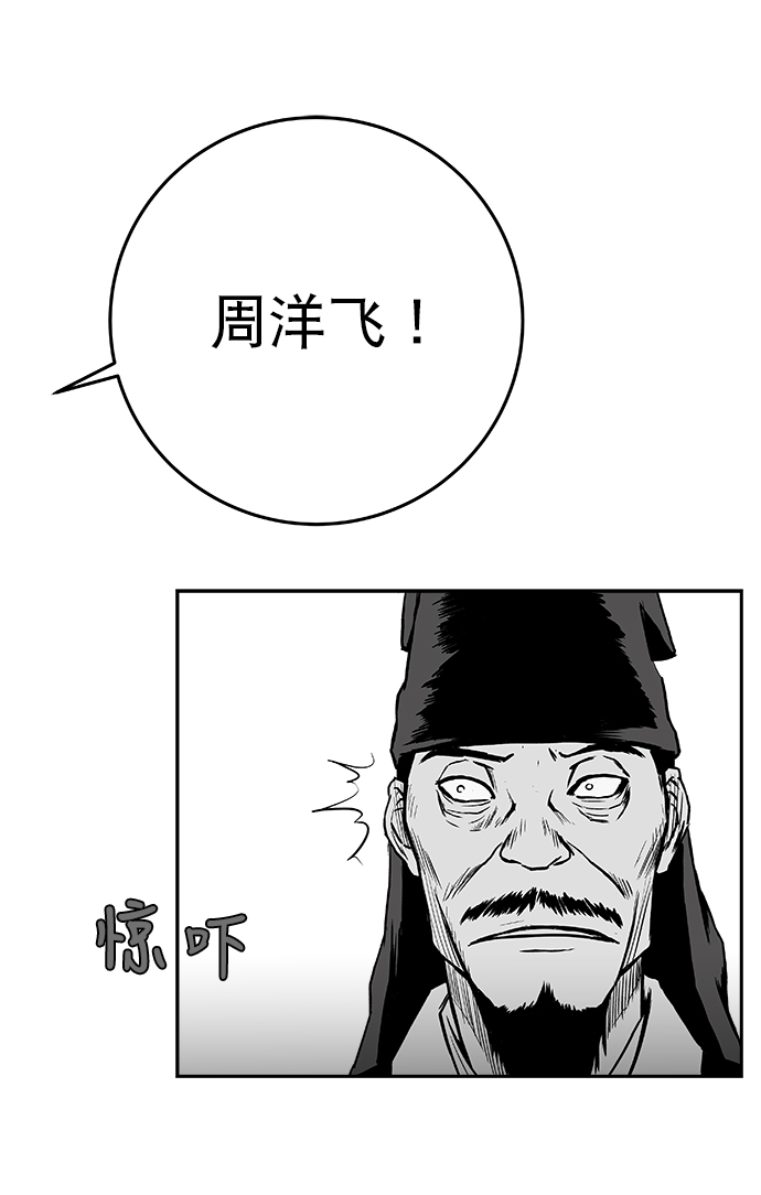 [第二季] 第13话42