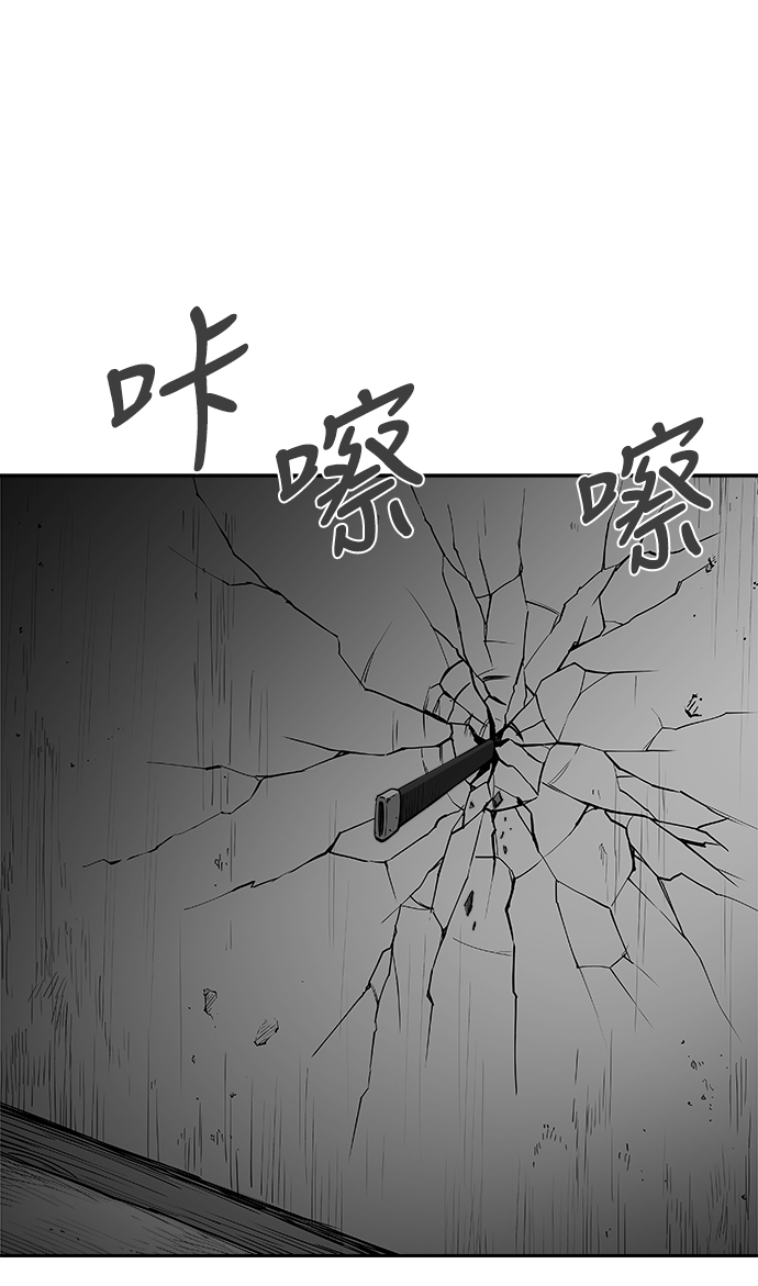 [第三季] 第4话47