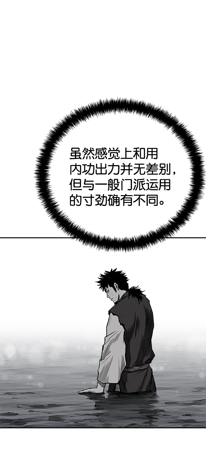 第44话43