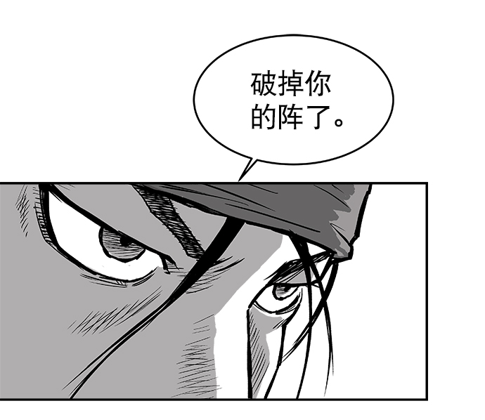第5话24