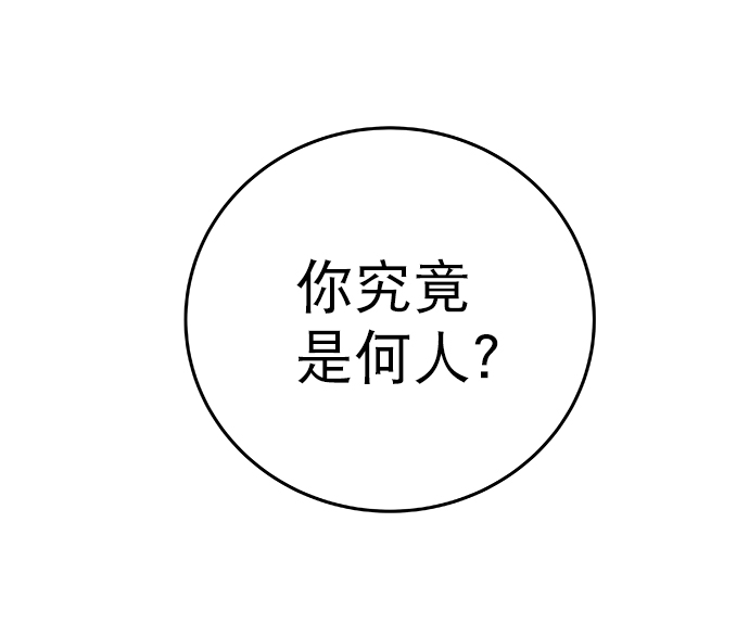 第53话97