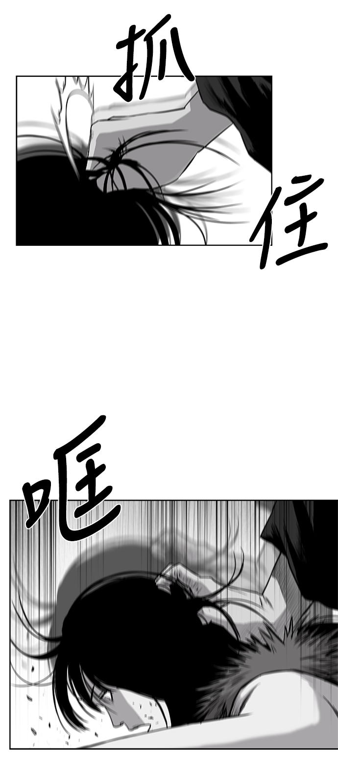 [第二季] 第29话13