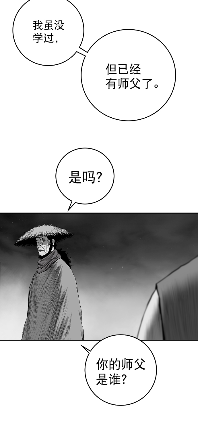 [第三季] 第15话27