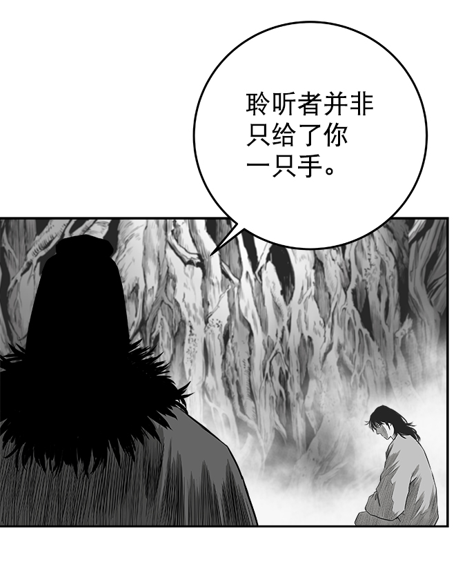 [第二季] 第12话116