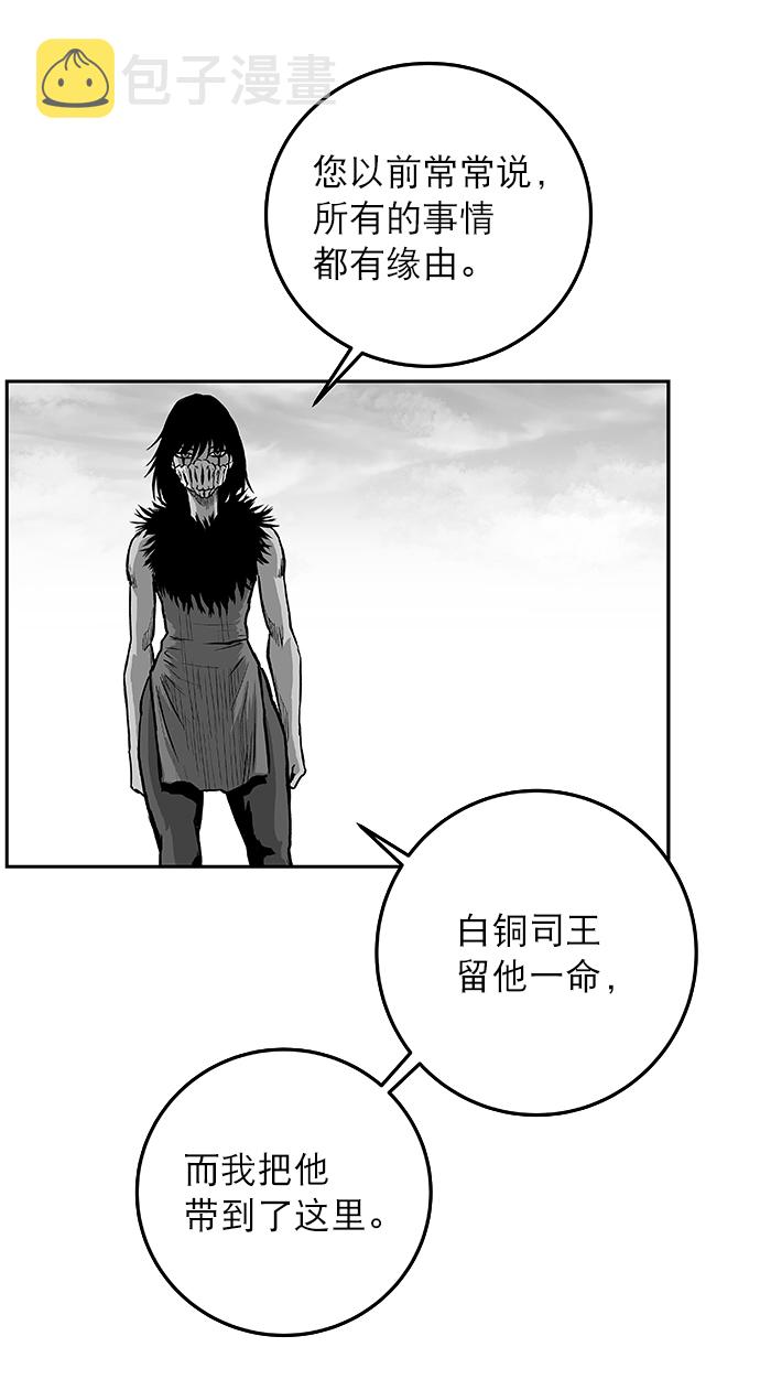 [第二季] 第2话4