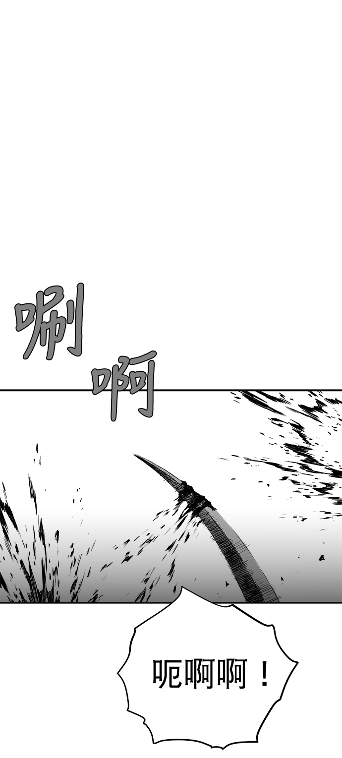 第40话54