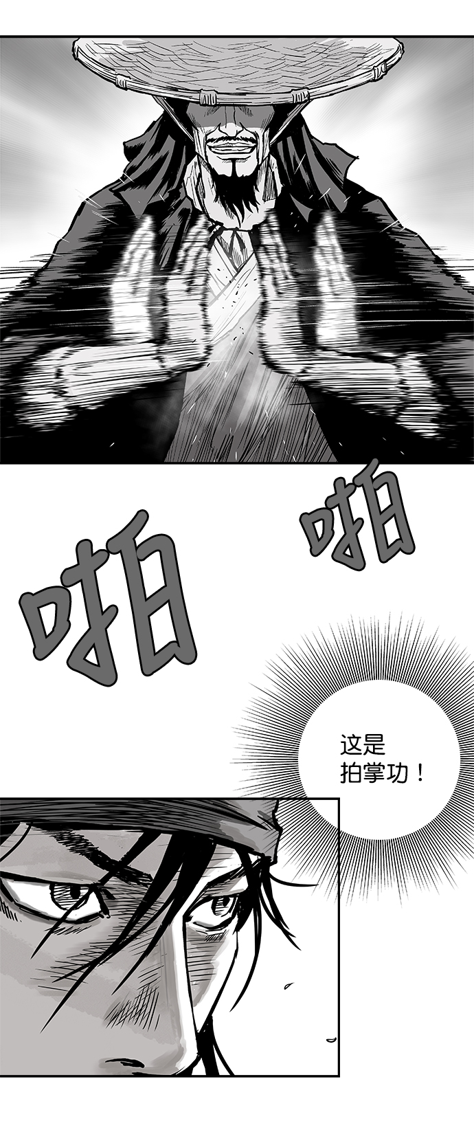 第4话71