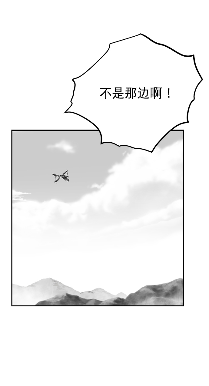 [第二季] 第16话4