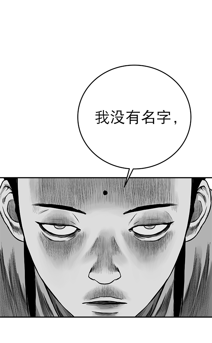 第53话115