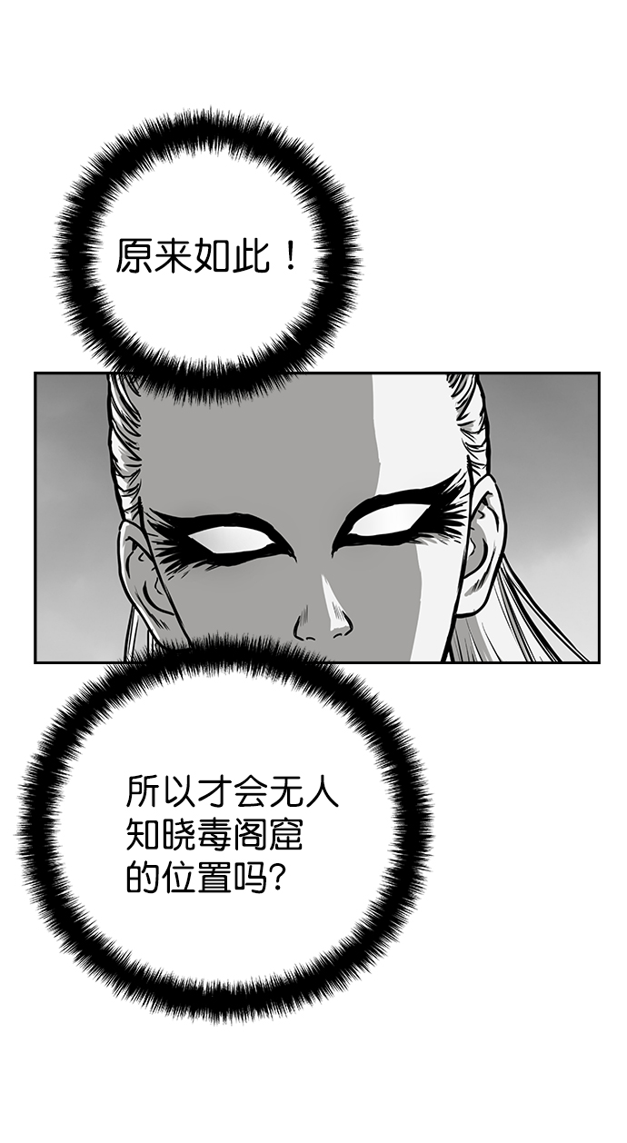 [第二季] 第23话17