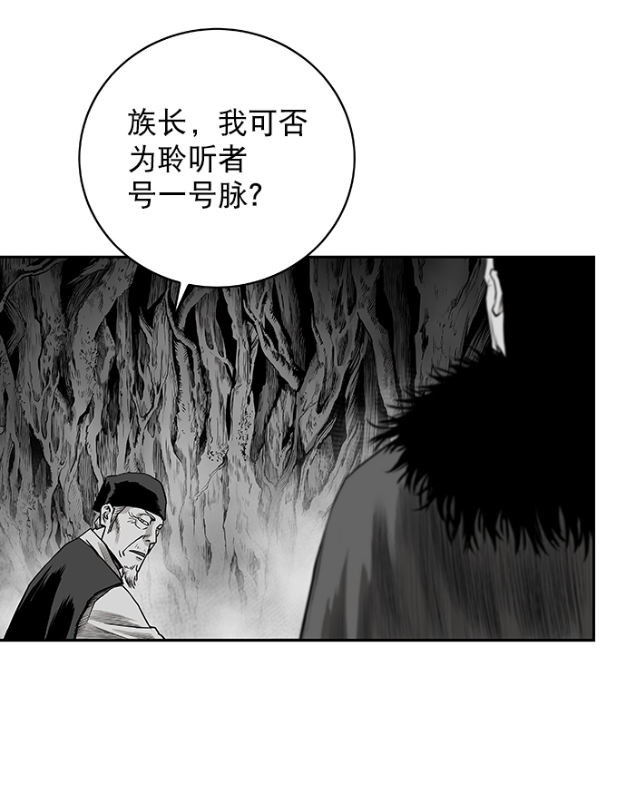 [第二季] 第11话18