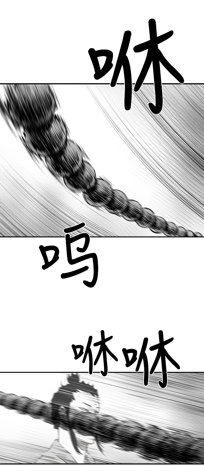 第54话82