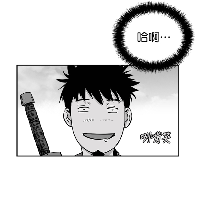 第41话3