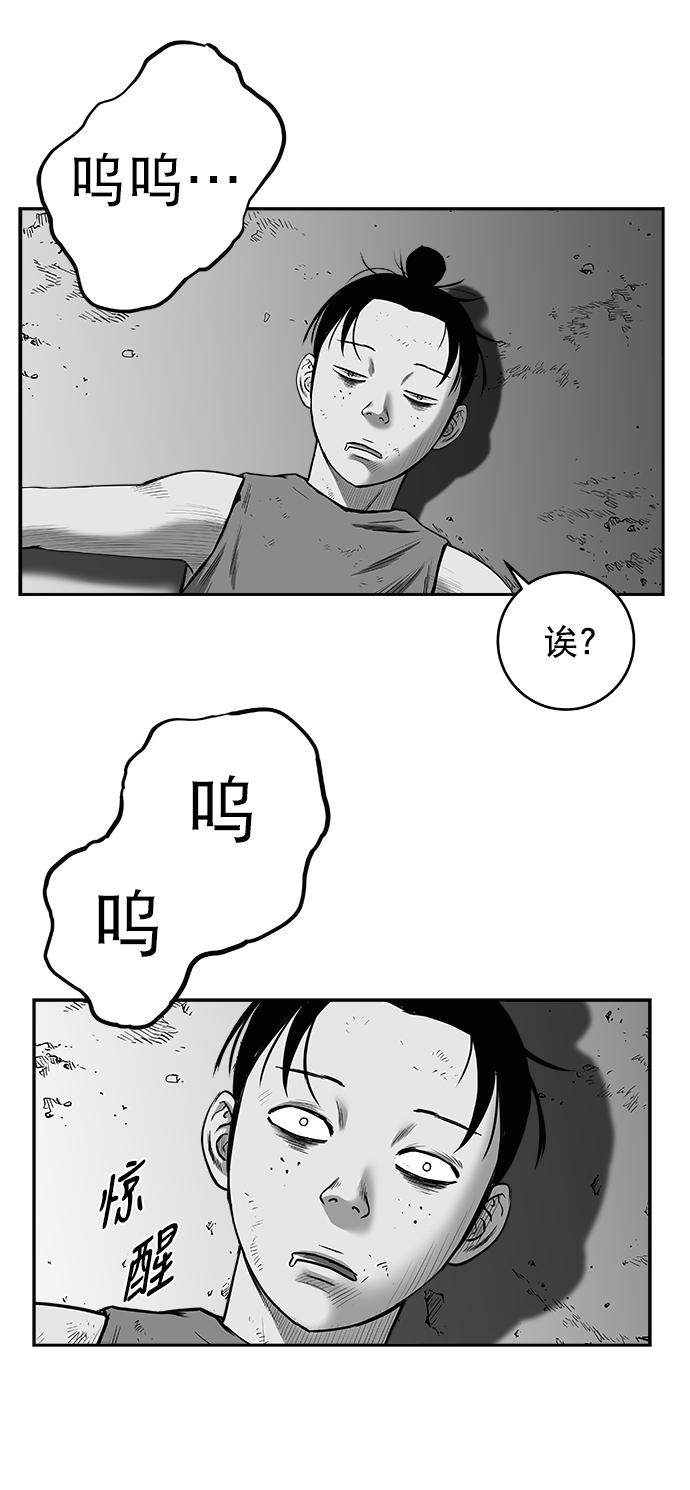 [第三季] 第9话86