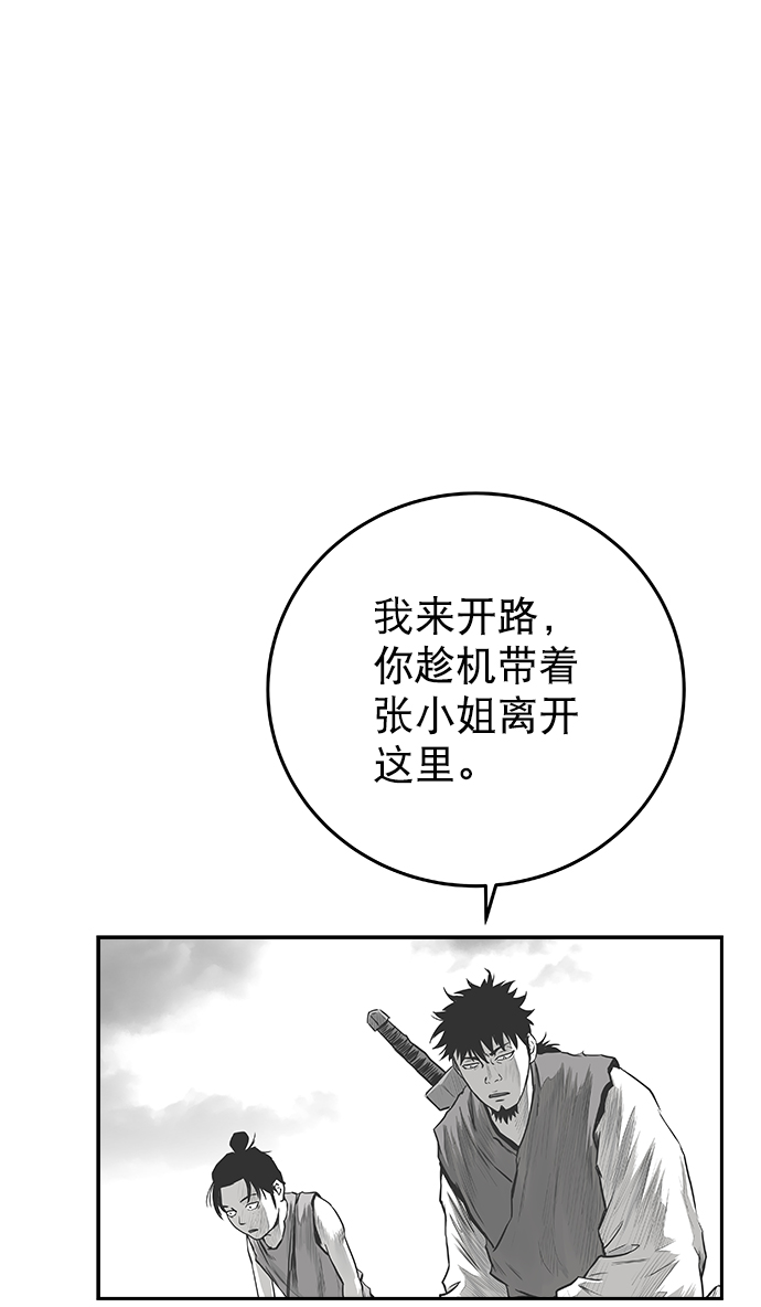 [第二季] 第9话20