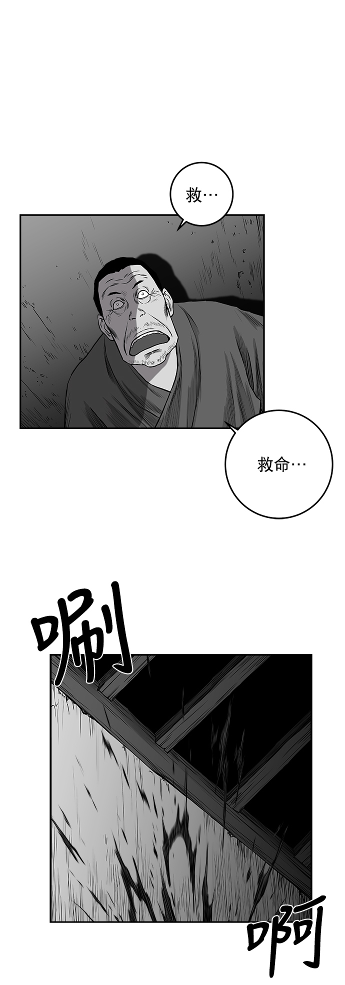 [第二季] 第27话78