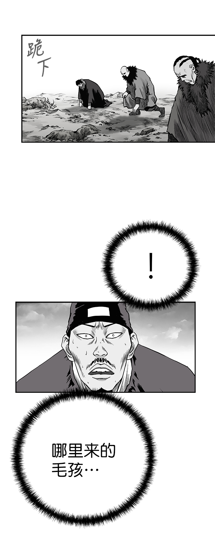 [第三季] 第8话45