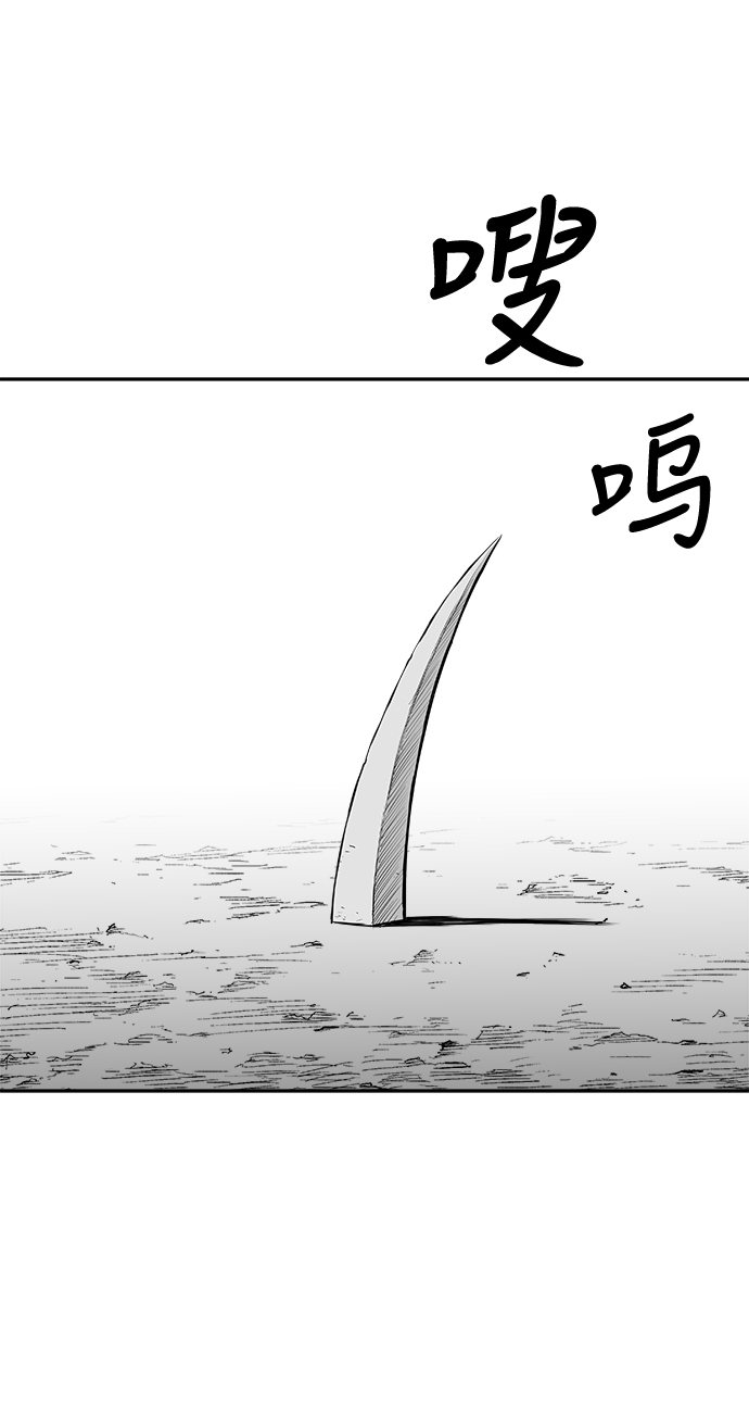 第29话42
