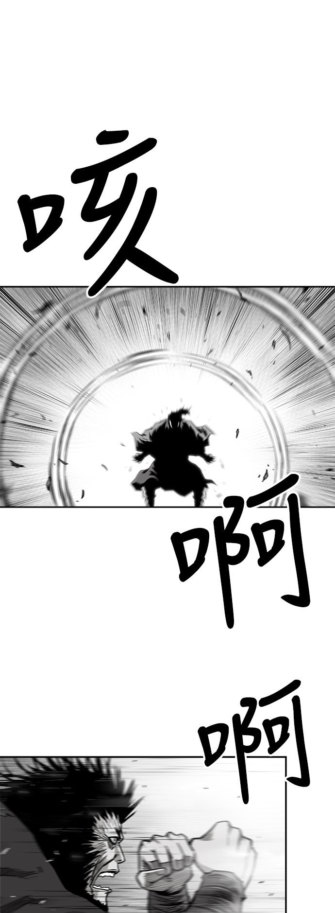 [第二季] 第19话45