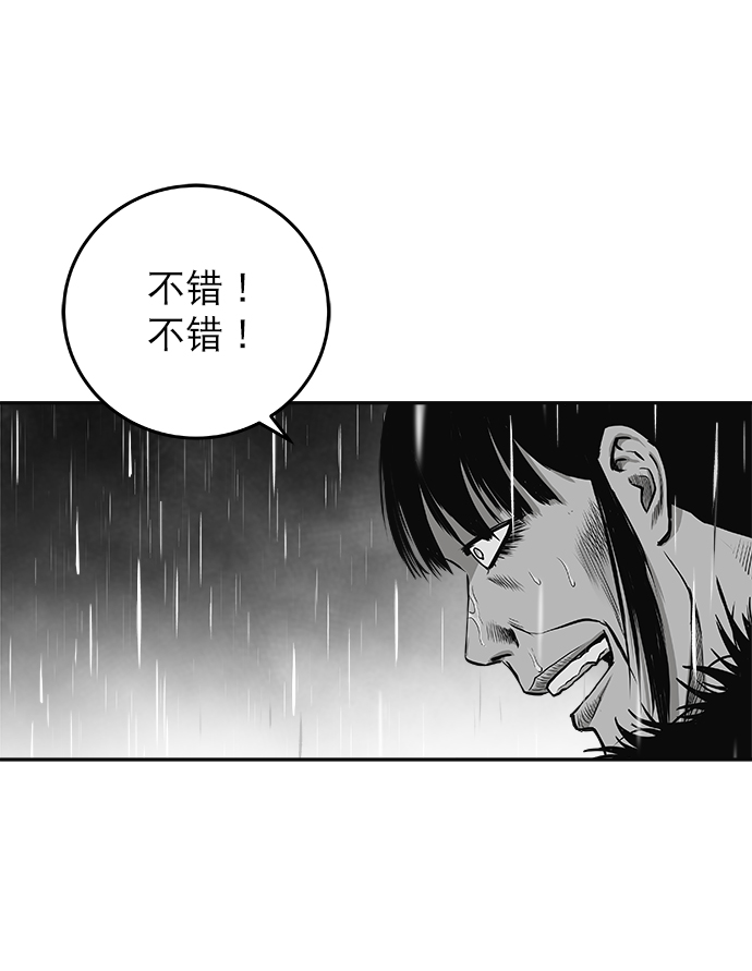 [第二季] 第6话16