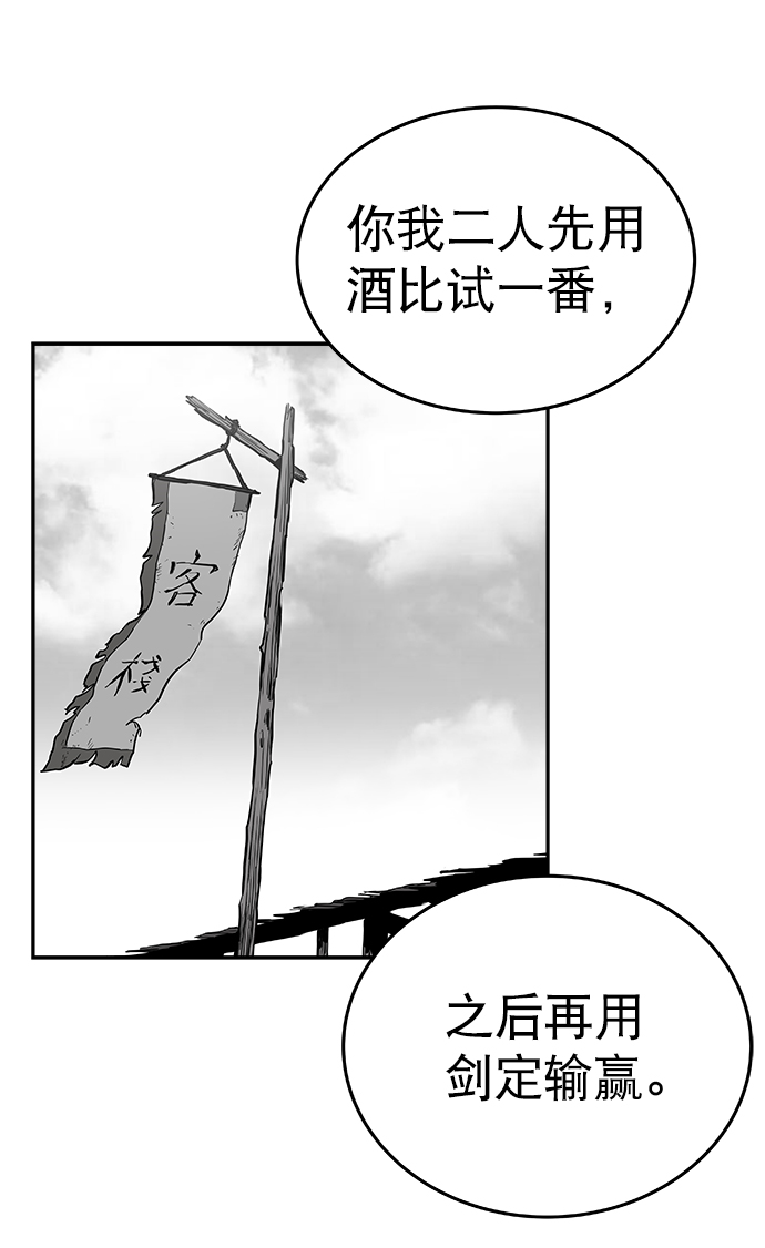 第34话55