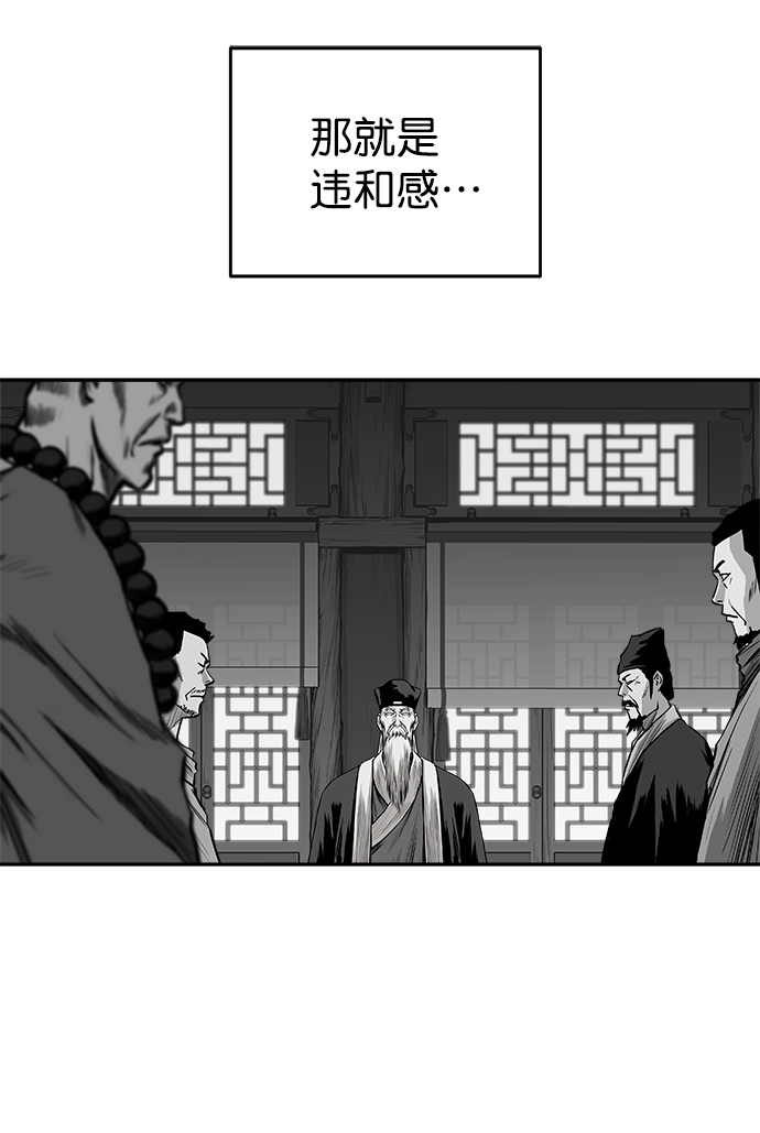 [第二季] 第40话69
