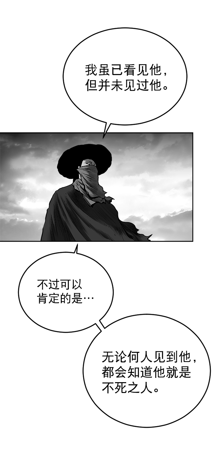 第32话93