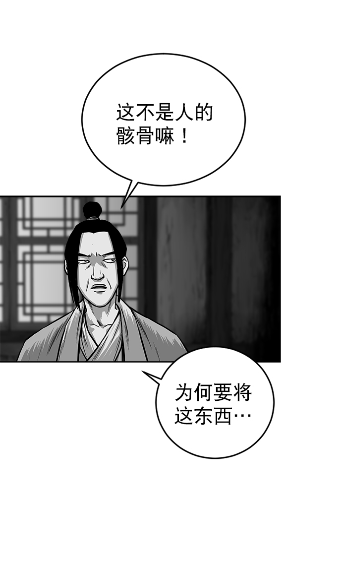 第28话74