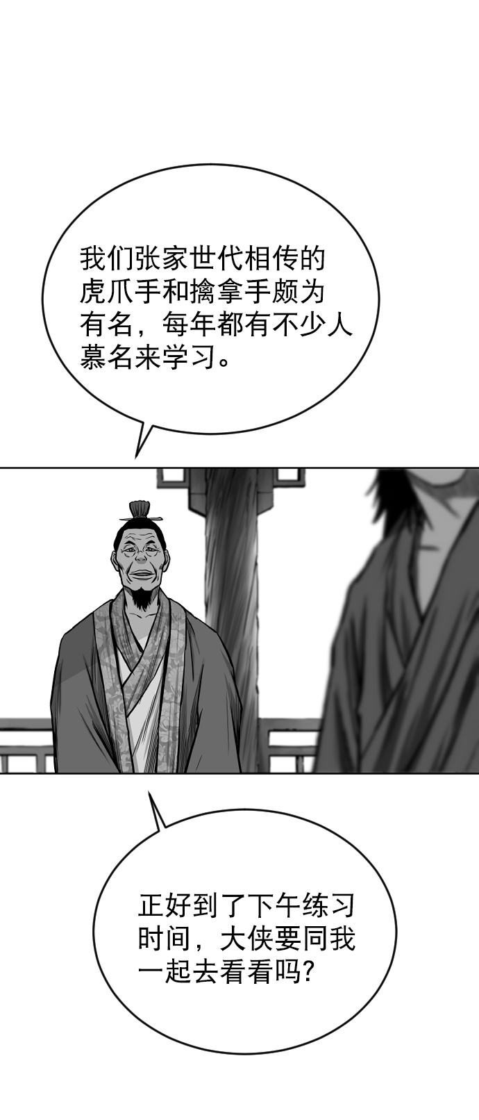 第26话115